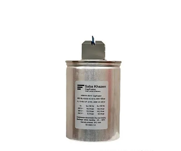 خرید خازن 20 کیلووار صبا خازن 400 ولت از ولتا کالا