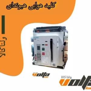 معرفی کلید هوایی هیوندای