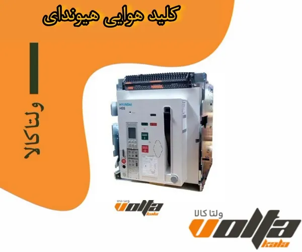 معرفی کلید هوایی هیوندای
