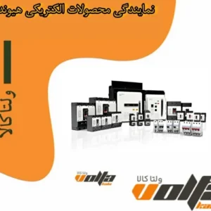 نمایندگی فروش محصولات اصل هیوندای