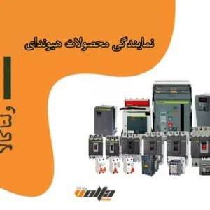 نمایندگی محصولات هیوندای